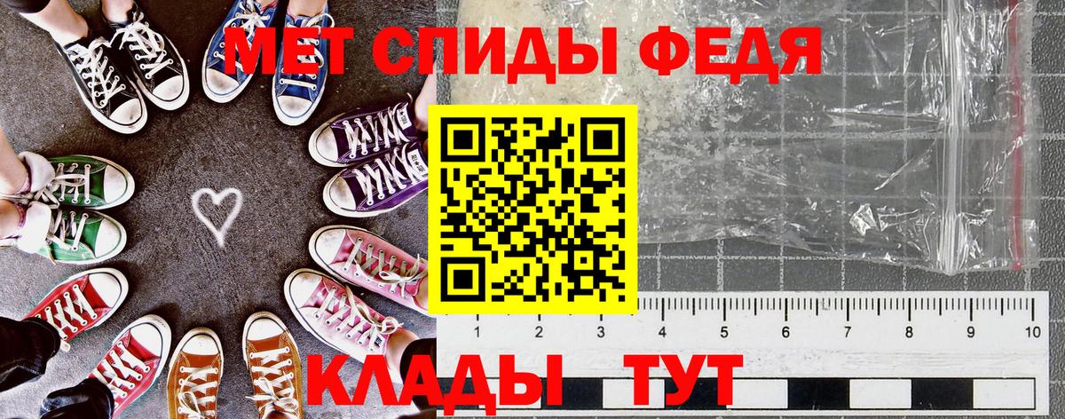 Приморско-Ахтарск  Амфетамин  Вход с VPN  Амфетамин 98%  АМФЕТАМИН 