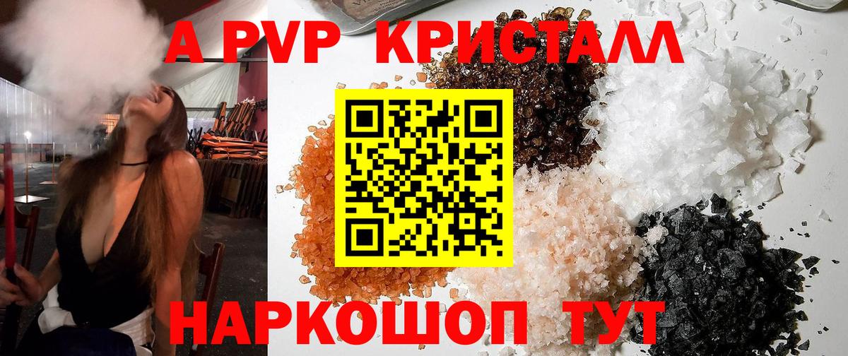Приморско-Ахтарск  А ПВП мука  Вход с VPN 