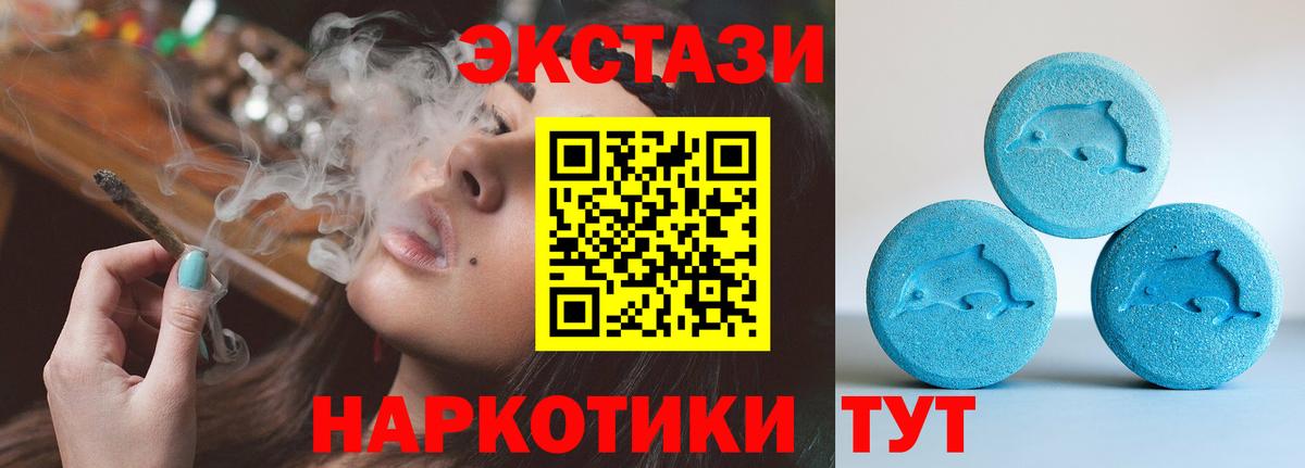 ЭКСТАЗИ Дубай  Ecstasy louis Vuitton  Экстази    зеркало  Приморско-Ахтарск  Вход с VPN 