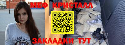 кокаин премиум Северобайкальск