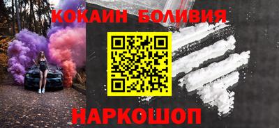 мефедрон мука Севастополь