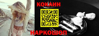 мефедрон мука Севастополь