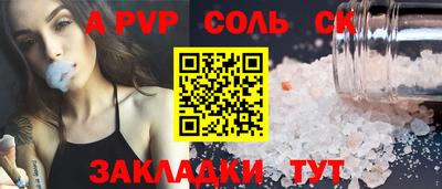 кокаин премиум Северобайкальск