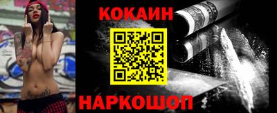 мефедрон мука Севастополь