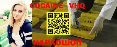 мефедрон мука Севастополь