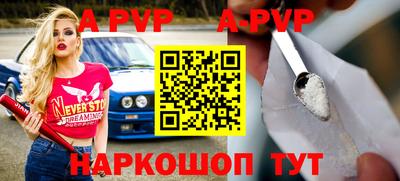 мефедрон мука Севастополь