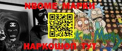 мефедрон мука Севастополь