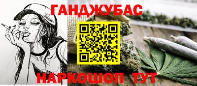 мефедрон мука Севастополь