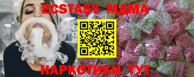 мефедрон мука Севастополь