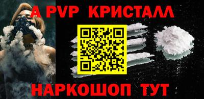 кокаин премиум Северобайкальск