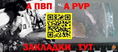 мефедрон мука Севастополь