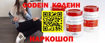 мефедрон мука Севастополь