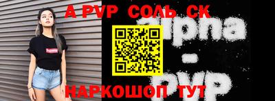 мефедрон мука Севастополь