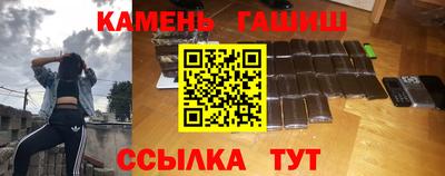 гашишное масло Свободный
