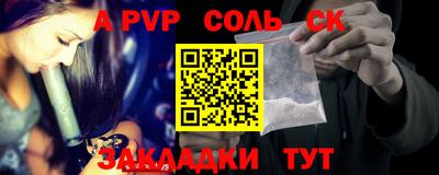 кокаин премиум Северобайкальск