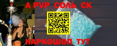 мефедрон мука Севастополь