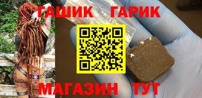 гашишное масло Свободный