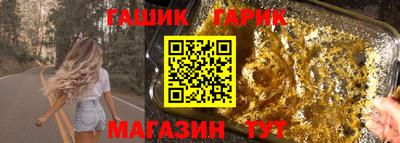 кокаин премиум Северобайкальск