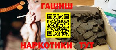 кокаин премиум Северобайкальск