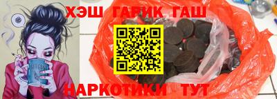 мефедрон мука Севастополь