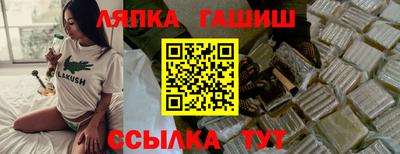 мефедрон мука Севастополь