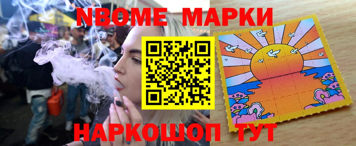 LSD-25 экстази кислота Приморско-Ахтарск
