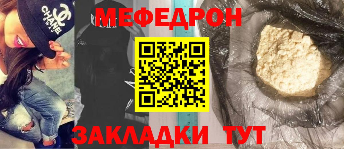 где можно купить   Меф VHQ  Меф мука  Мефедрон  Вход с VPN  Приморско-Ахтарск 