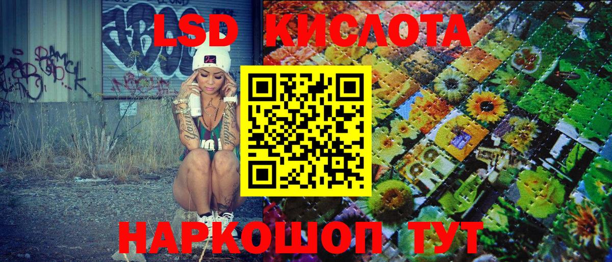 Марки 25I-NBOMe  Вход с VPN  Марки 25I-NBOMe 1,5мг  Приморско-Ахтарск  Марки 25I-NBOMe 1,5мг 