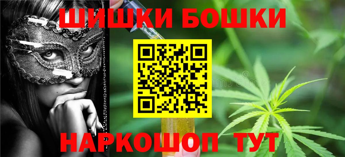 Каннабис Bruce Banner Приморско-Ахтарск