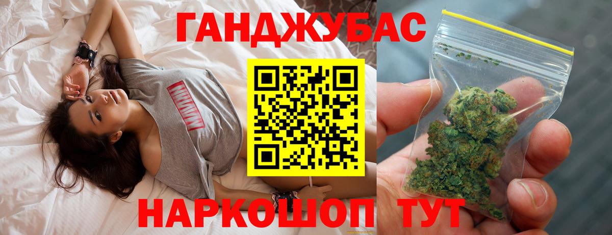 Приморско-Ахтарск  Шишки марихуана Bruce Banner  Бошки Шишки сатива  Шишки марихуана план  Вход с VPN 